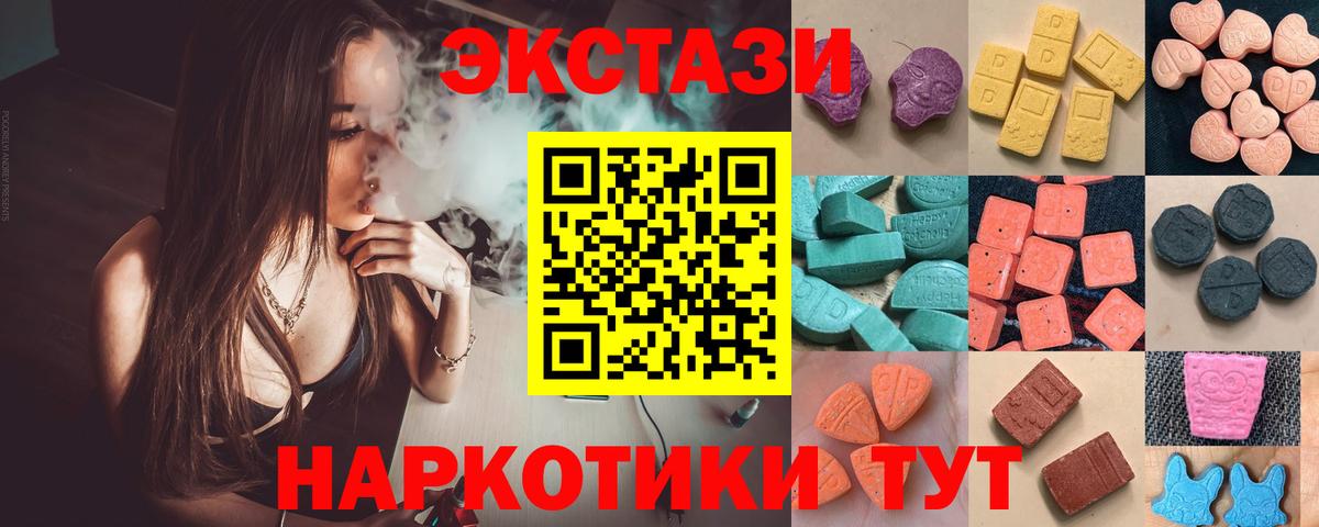 Псилоцибиновые грибы Ревда