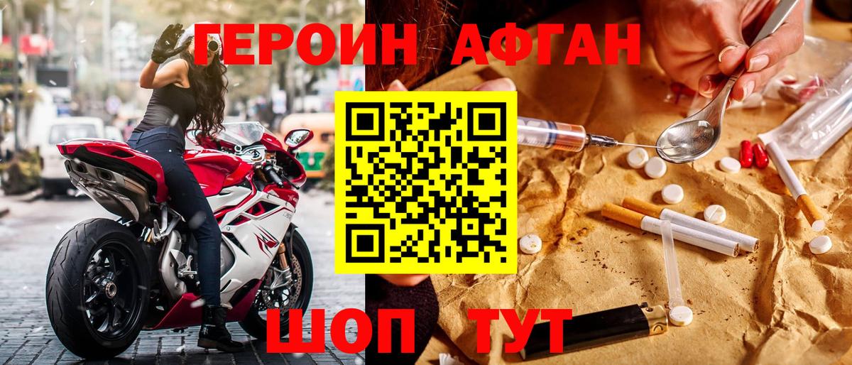 Ревда  Героин белый  Вход с VPN 