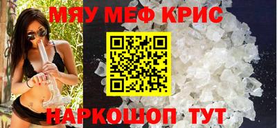 spice Обь
