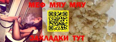 марихуана Обнинск