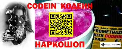 spice Обь