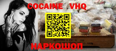 марихуана Обнинск