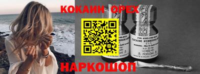 spice Обь