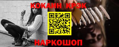 spice Обь