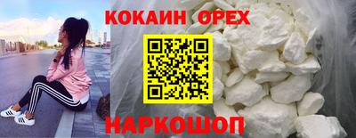 марихуана Обнинск