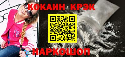 марихуана Обнинск