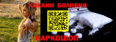 марихуана Обнинск
