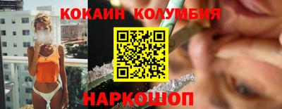 кокс Нягань
