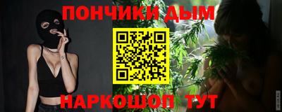 марихуана Обнинск