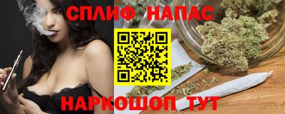 марихуана Обнинск