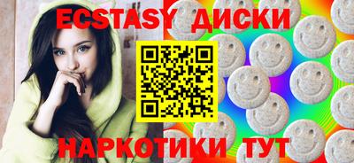 марихуана Обнинск