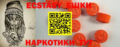 марихуана Обнинск