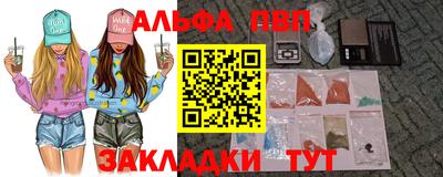 spice Обь