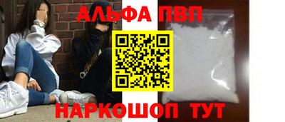 марихуана Обнинск