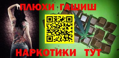 марихуана Обнинск