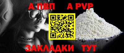 марихуана Обнинск