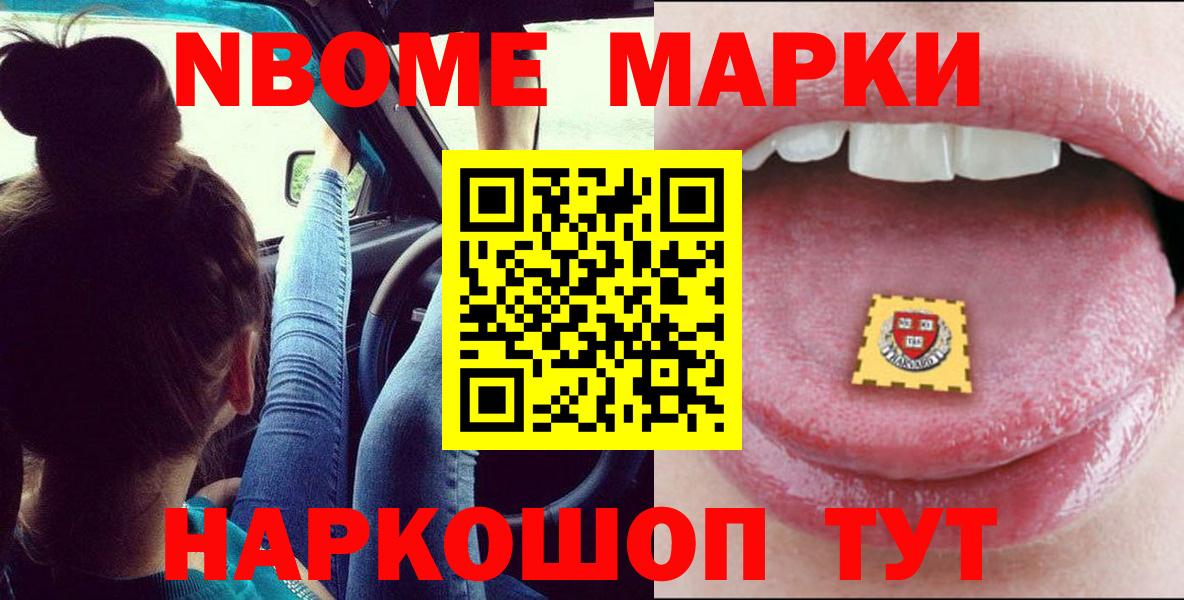 Лсд 25 экстази кислота Ревда