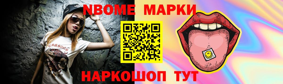 LSD-25 экстази кислота  ЛСД экстази ecstasy  Ревда  Вход с VPN 
