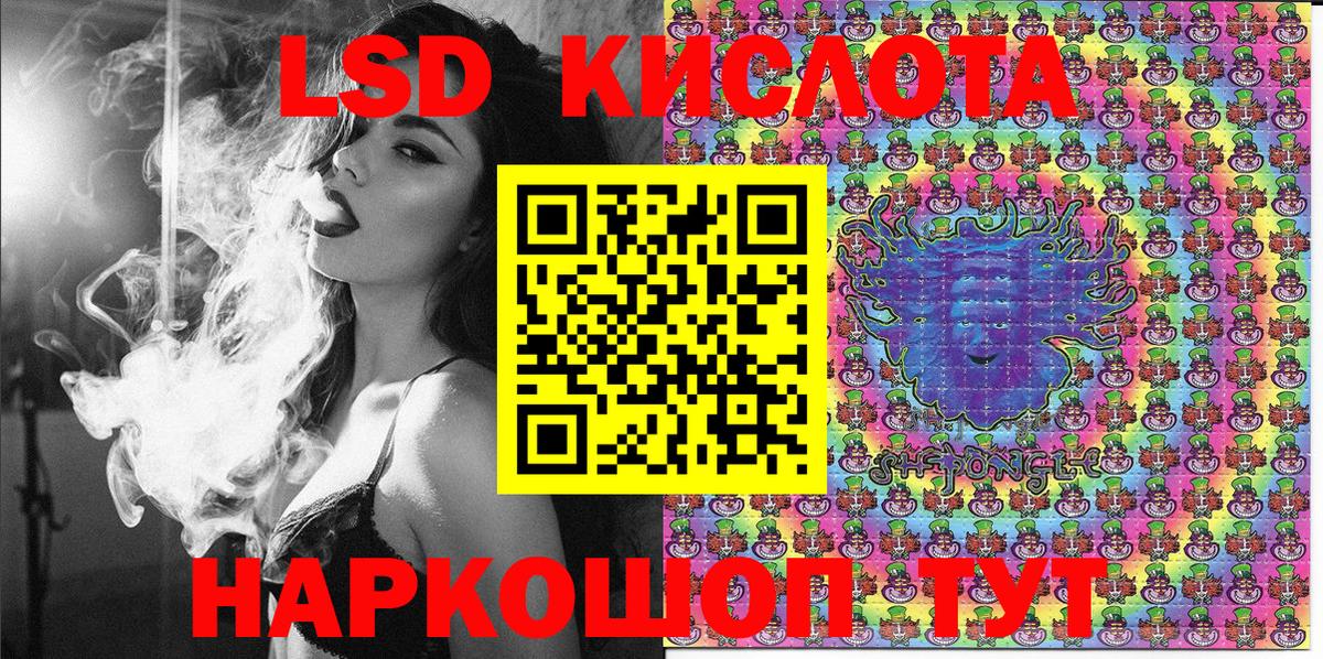 Марки 25I-NBOMe 1,8мг Ревда