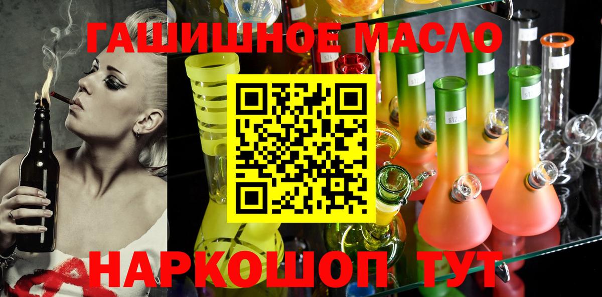 ТГК Wax Ревда